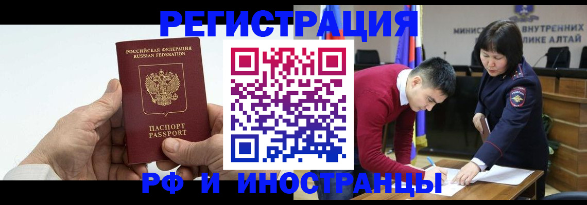 регистрация для дет. сада в Артёме